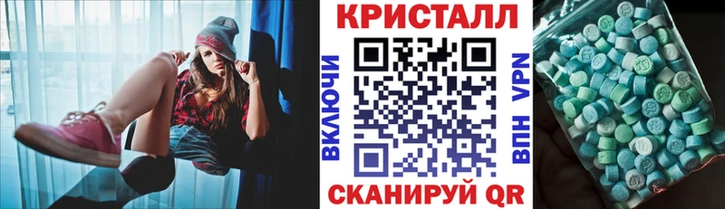 Купить где  Алушта  Амфетамин Розовый 