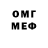 ГЕРОИН гречка Niem Robinson