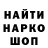 МДМА кристаллы Said Gardanov