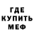 Первитин витя Hikky Chan