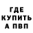 МЕТАДОН VHQ Piotrek Budny