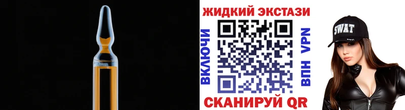 Купить закладки  Алушта  Бутират GHB 