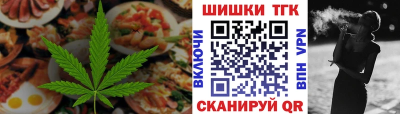 Canna-Cookies марихуана  Купить где  Алушта 