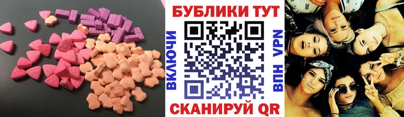 Экстази Cube  Купить  Алушта 