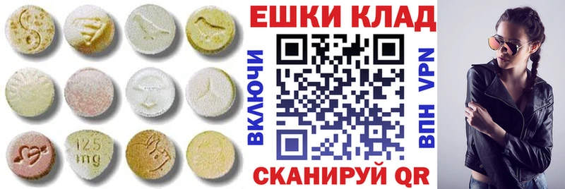 Экстази louis Vuitton Алушта