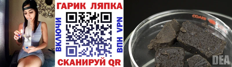 Купить закладки  Алушта  ГАШ Ice-O-Lator 