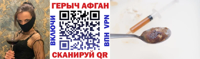 Купить  Алушта  ГЕРОИН VHQ 