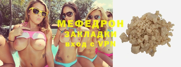 гашик Беломорск