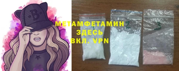 меф Белокуриха