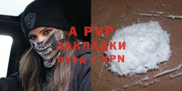 гидра Белоозёрский