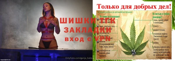 бутик Балабаново