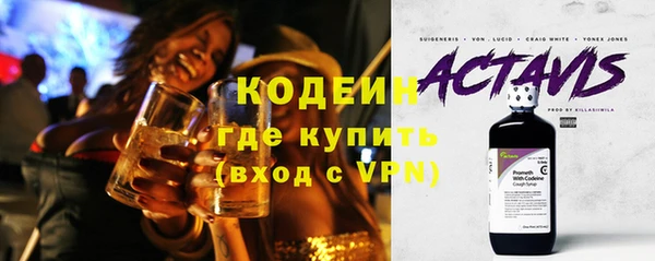 меф Белокуриха