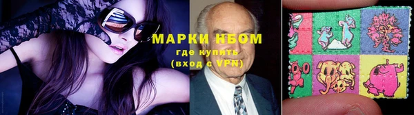 меф Белокуриха