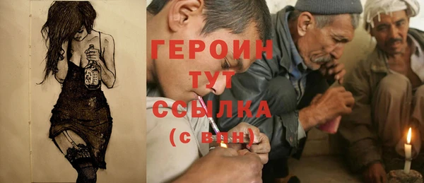 меф Белокуриха
