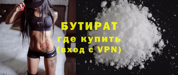 меф Белокуриха