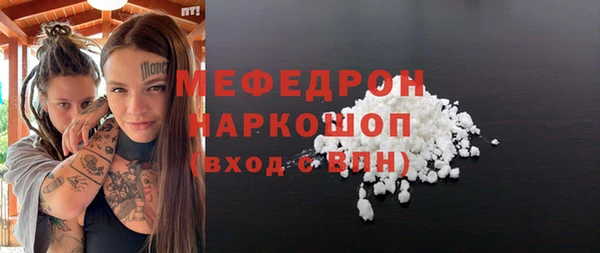 гидра Белоозёрский