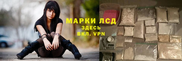 гидра Белоозёрский