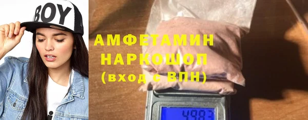 гидра Белоозёрский