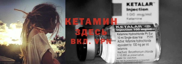 гашик Беломорск