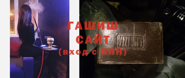 меф Белокуриха