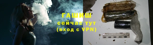 гашик Беломорск