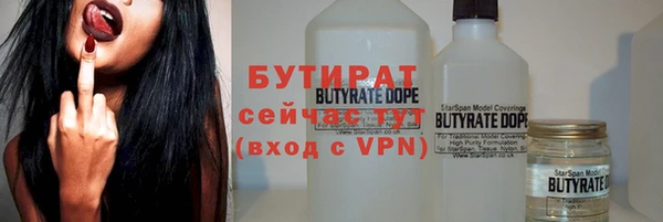 меф Белокуриха