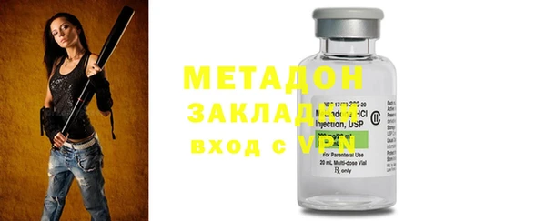 меф Белокуриха