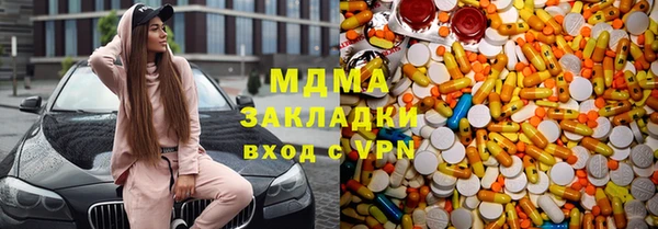 гашик Беломорск