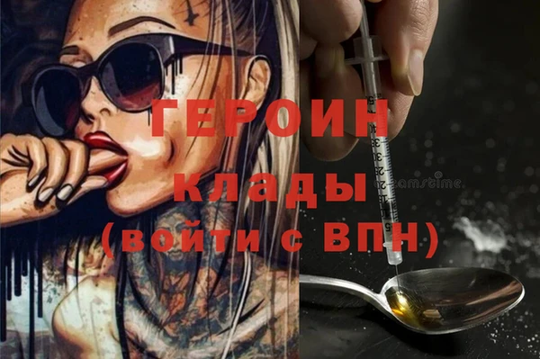 сатива Балахна