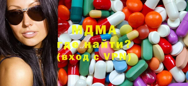 меф Белокуриха