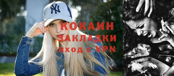 гидра Белоозёрский