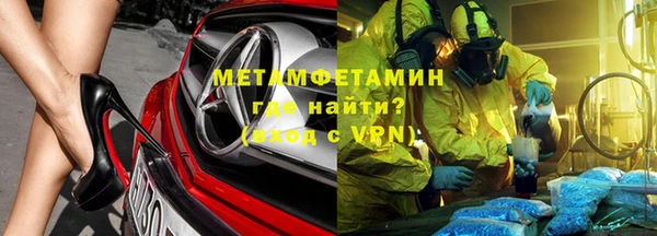 гашик Беломорск