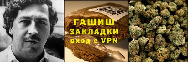гашик Беломорск