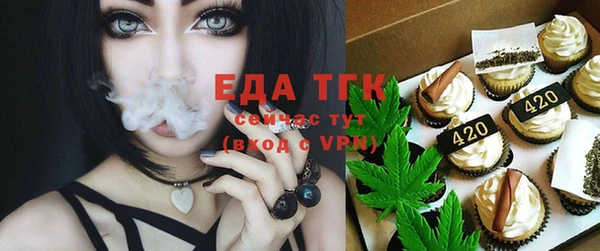 меф Белокуриха