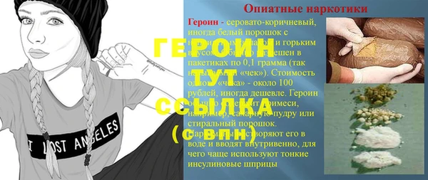 бутик Балабаново