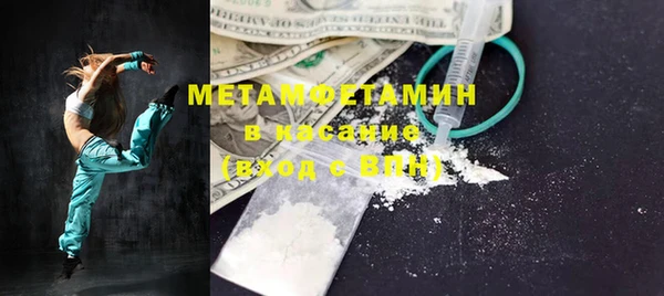 гидра Белоозёрский