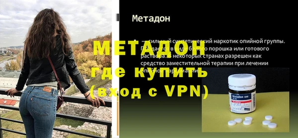 гидра Белоозёрский