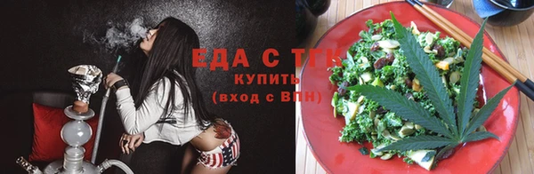 меф Белокуриха