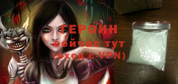 меф Белокуриха