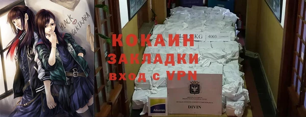 меф Белокуриха