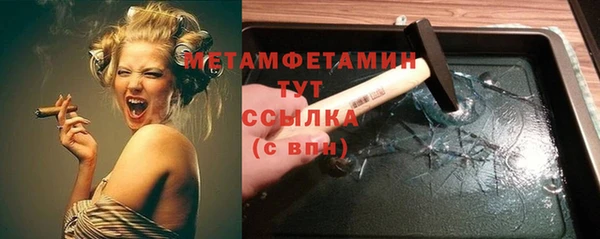 меф Белокуриха