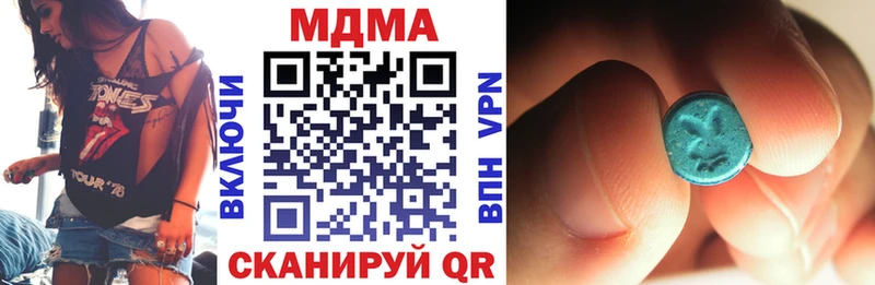Купить где  Алушта  МДМА кристаллы 