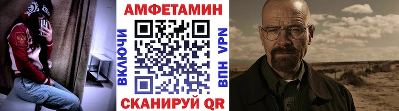 Первитин кристалл  Купить закладки  Алушта 
